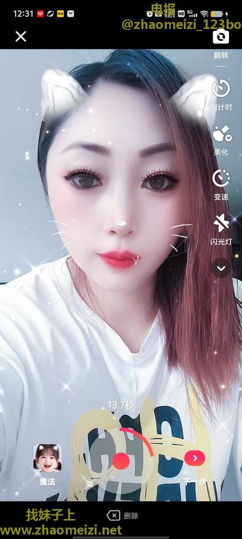 哈尔滨小嫒嫒