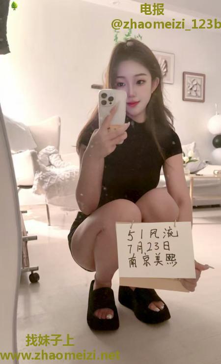 奥体美熙老师身材很棒