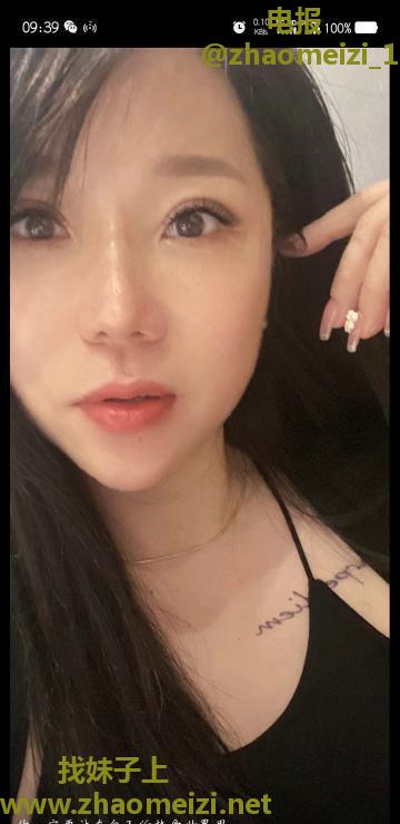 南开服务系风骚姐姐