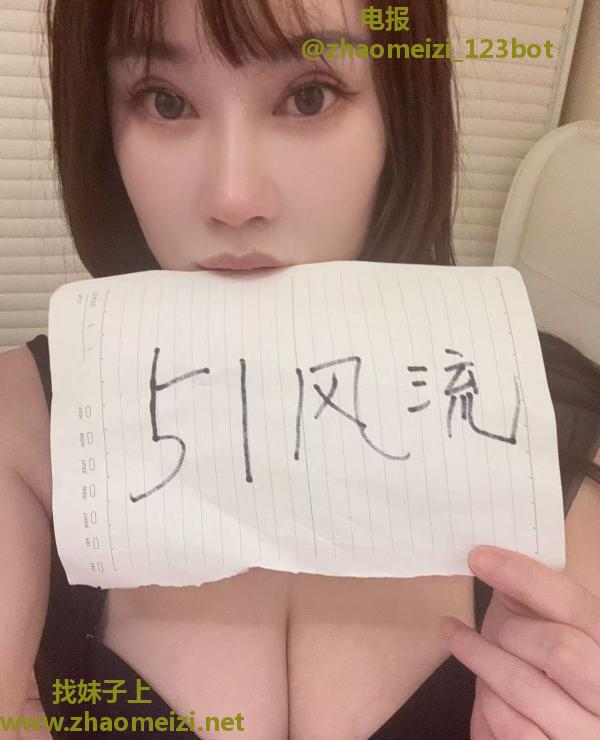 风骚大胸御姐