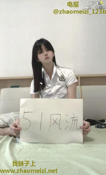 暑假兼职三点粉小妹妹