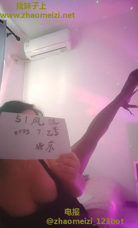 朝阳丰乳肥臀超爽少妇
