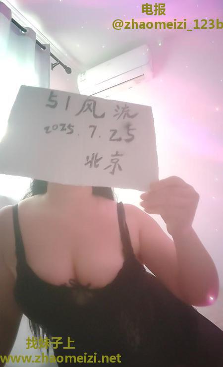 朝阳丰乳肥臀超爽少妇