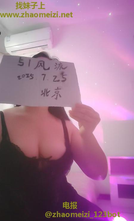 朝阳丰乳肥臀超爽少妇