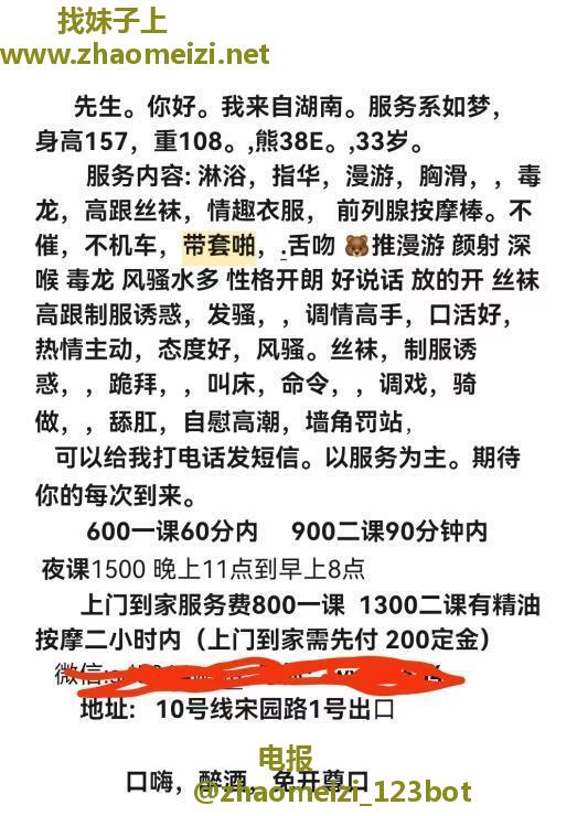 长宁大胸妹如梦体验