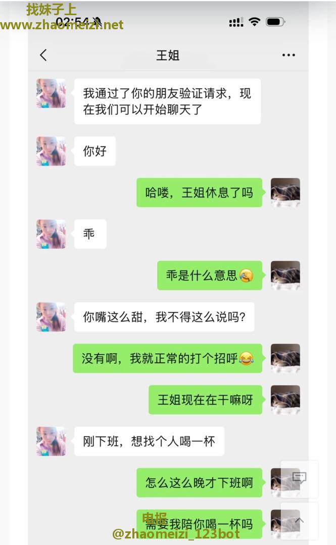 合肥兼职少妇