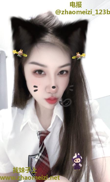 杨浦御姐