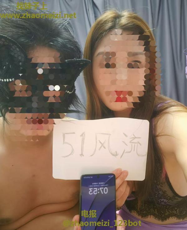 南京骚气少妇