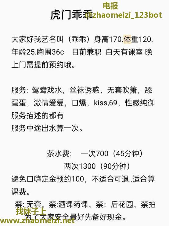 高桃御姐乖乖老师