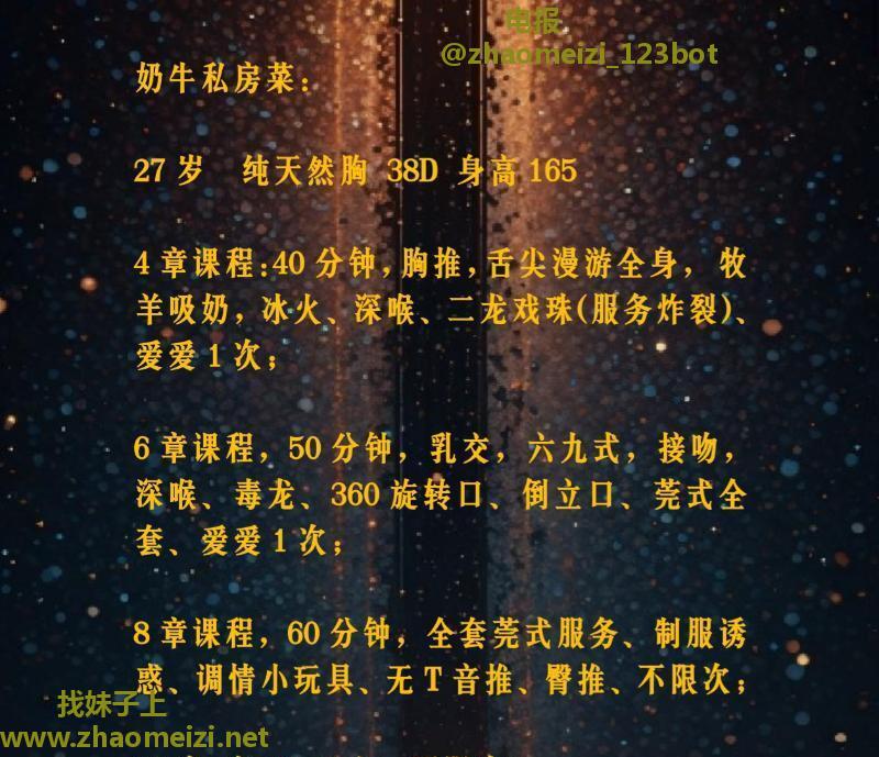 河东小奶牛