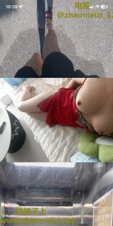 上城骚女