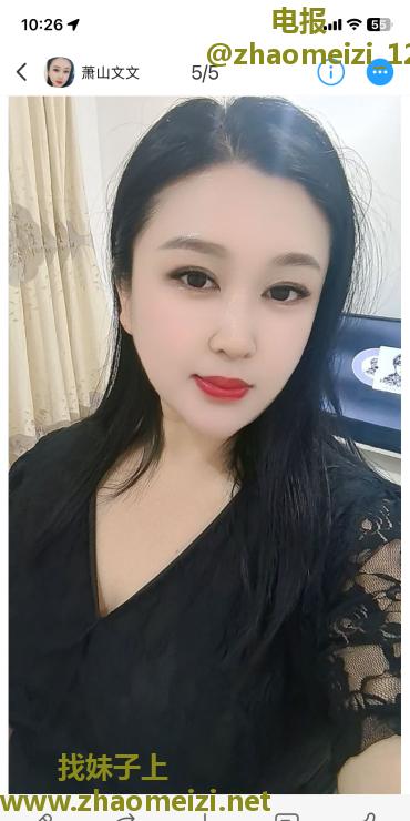 萧山少妇文文