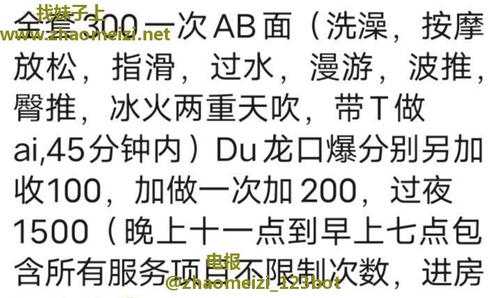 花式吹箫口爆姐