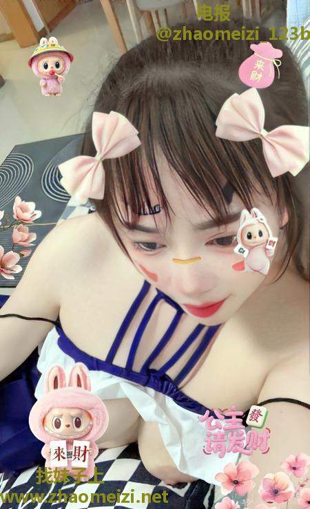 禅城大奶妹洁儿