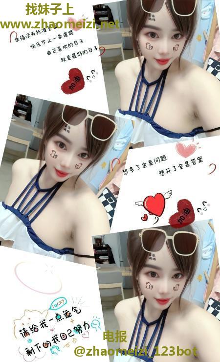 禅城大奶妹洁儿
