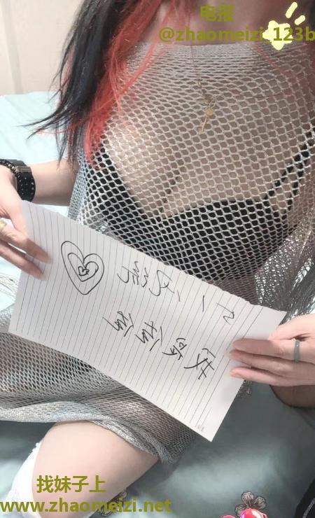 长腿少妇叮当