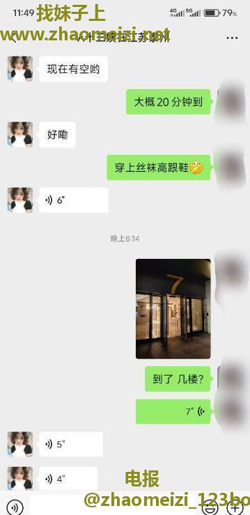 服务系熟女