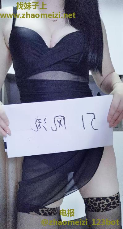 武侯区少妇依晨