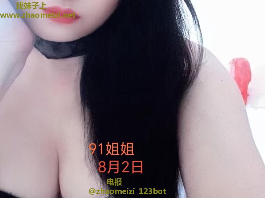 南京秦淮区少妇
