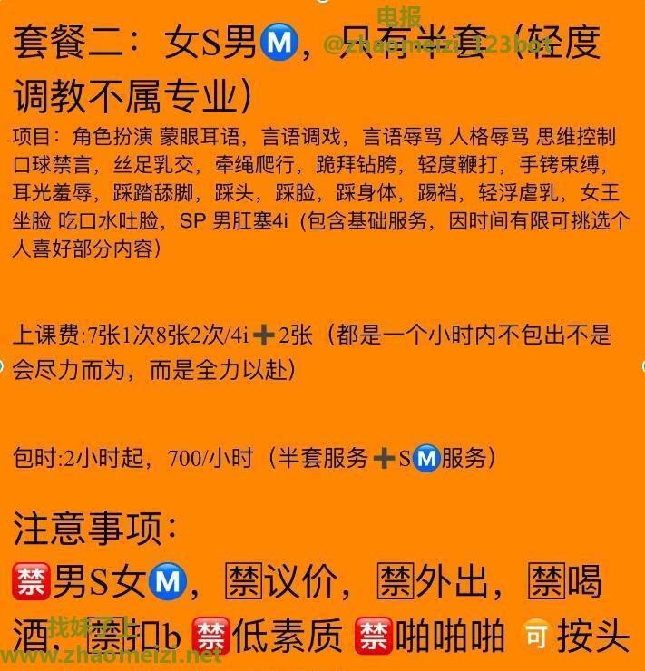 诗诗自聊半套四爱