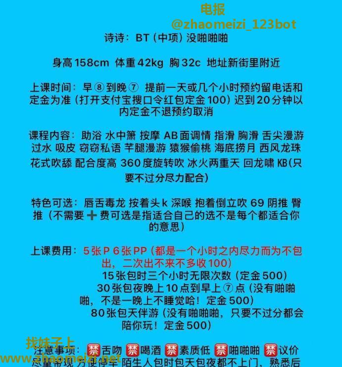 诗诗自聊半套四爱
