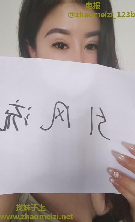 武汉服务系御姐