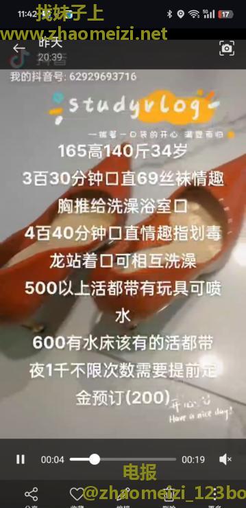 韵味十足