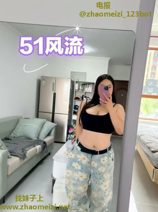 蜀山丰满御姐