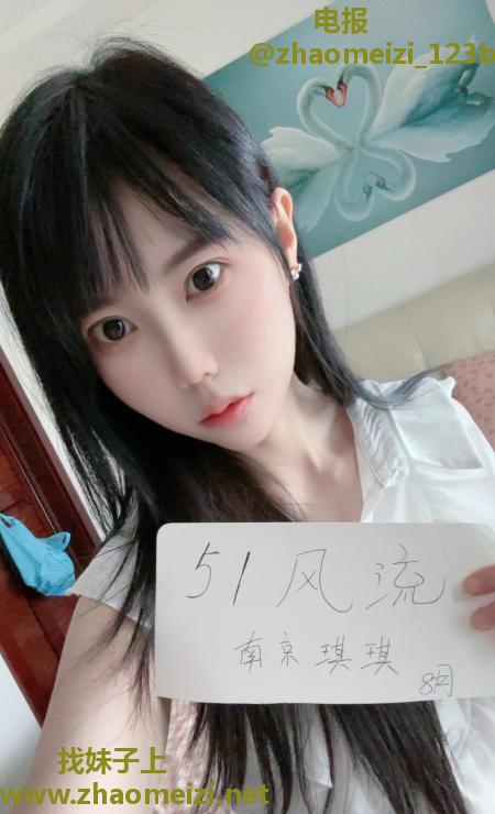 白虎琪琪身材不错