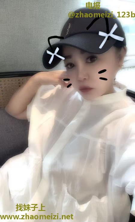 秦淮小少妇