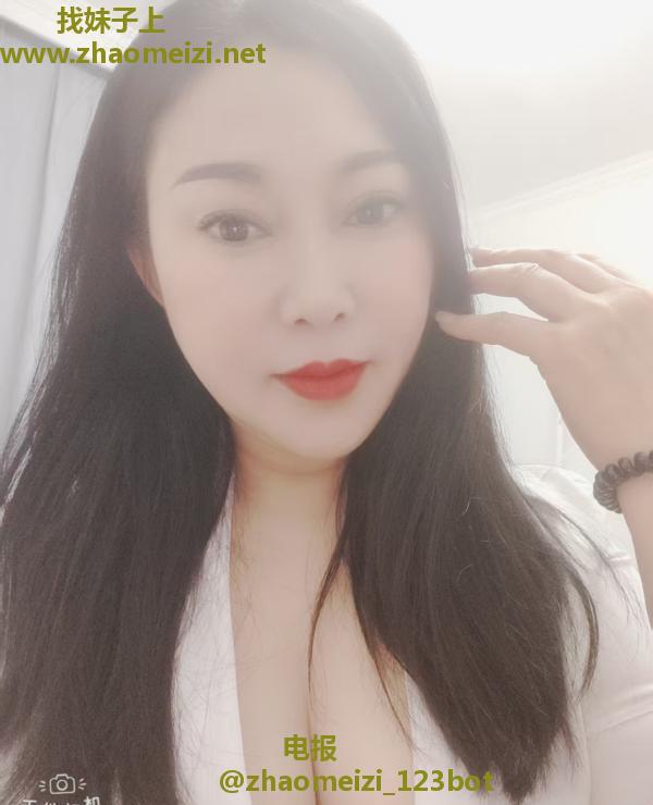 张府园少妇
