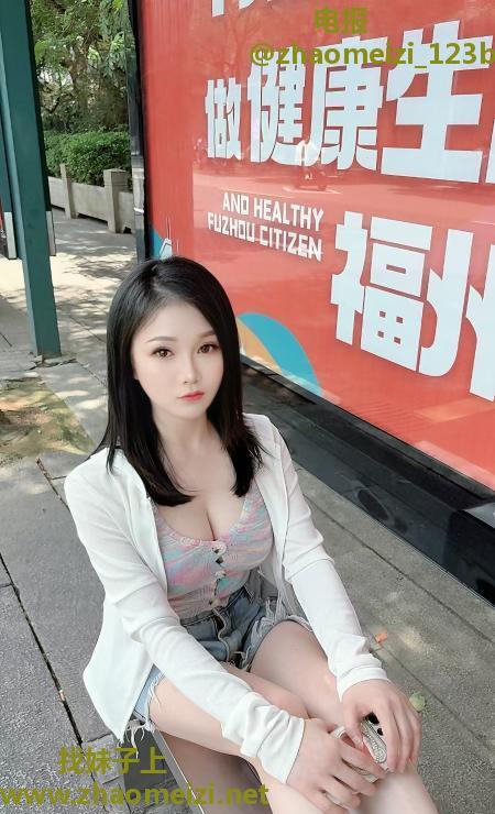 FZ白皙小姐姐薯片