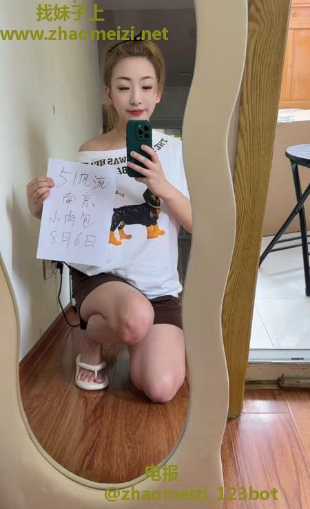 D奶小肉包老师好身材