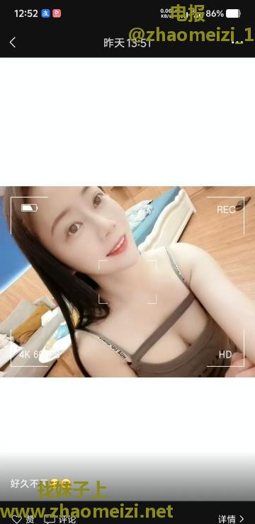 包河晴儿