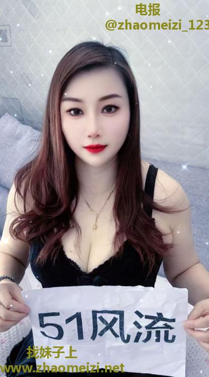 上城风骚少妇甜甜