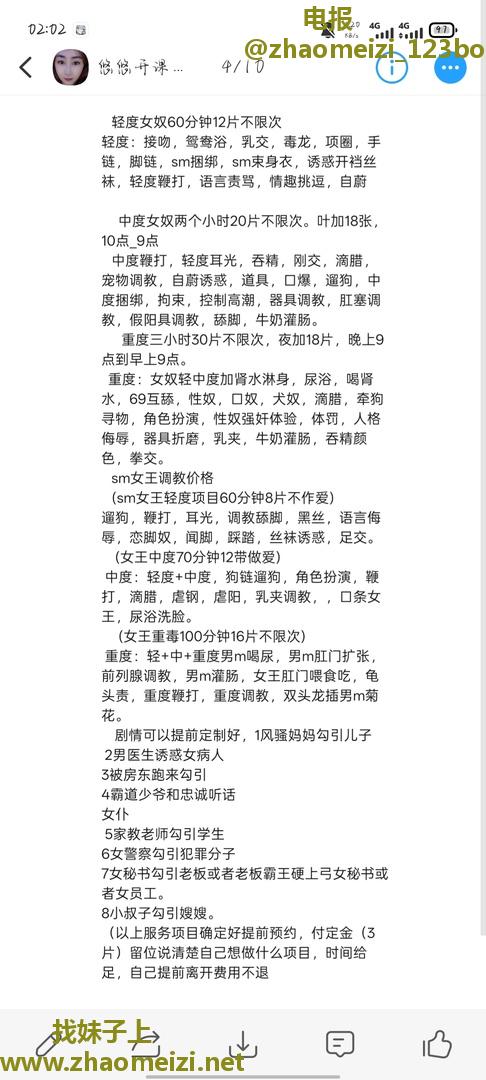 可以拳交的母狗