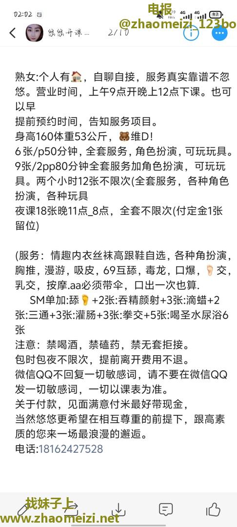 可以拳交的母狗