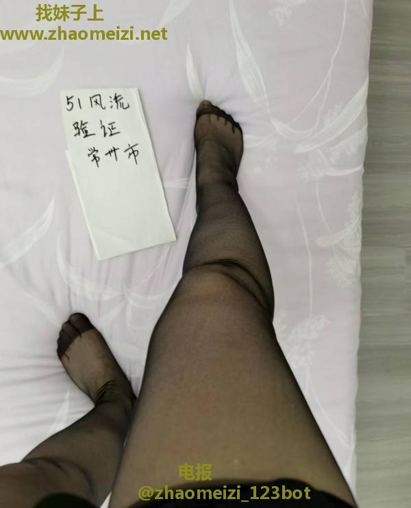 常州风骚少妇