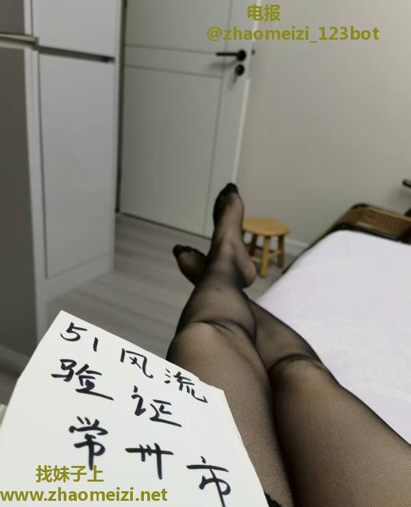 常州风骚少妇