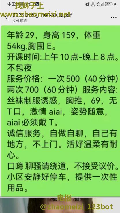 常州燕子