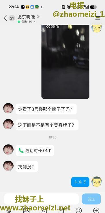肥东短发熟女