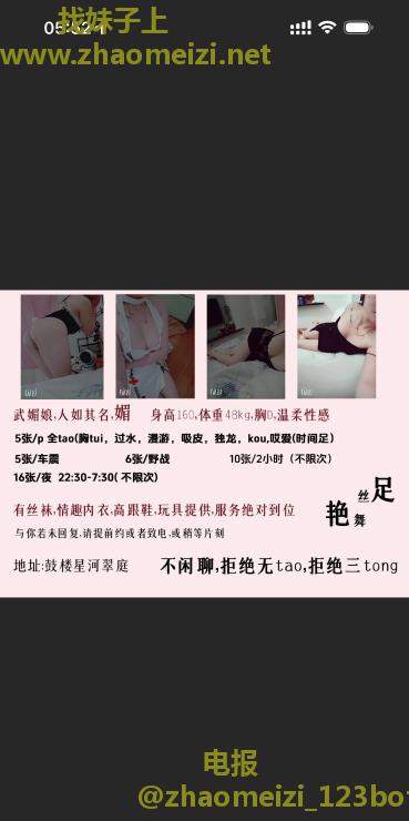 五塘广场武媚娘