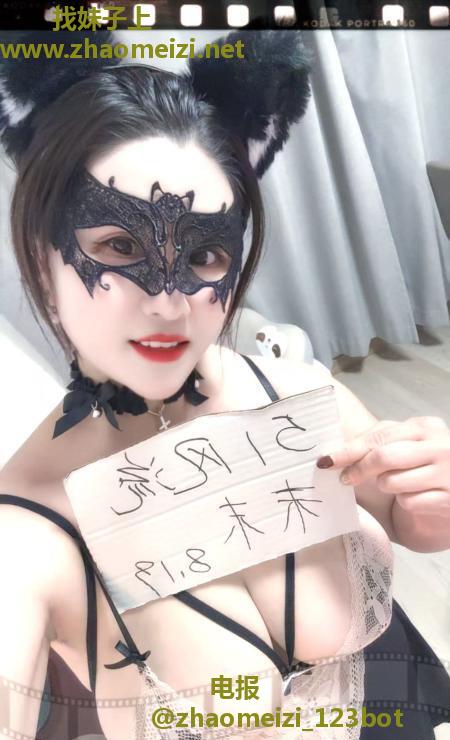 普陀爆乳末末