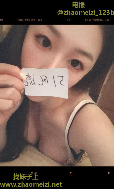 富力白虎小姐姐