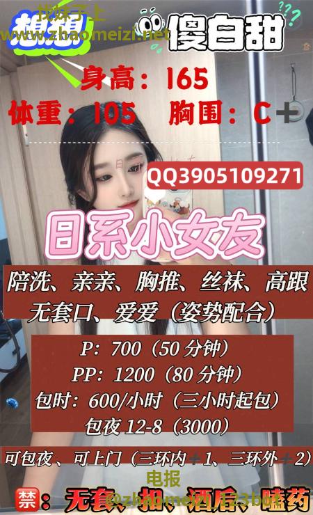 傻白甜三点粉想想