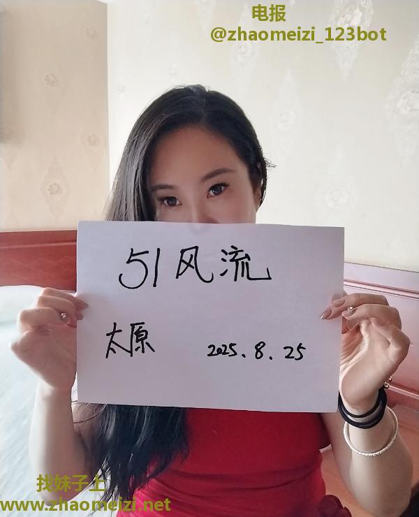 水磨少妇