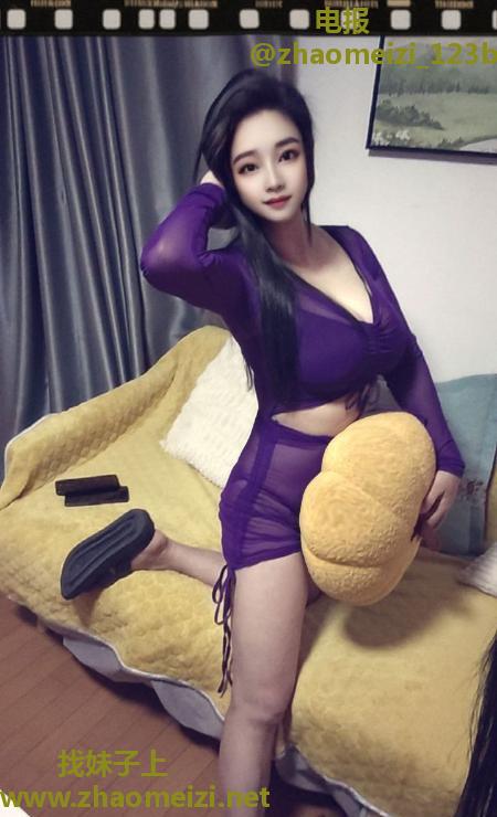 潘家园E杯水妹