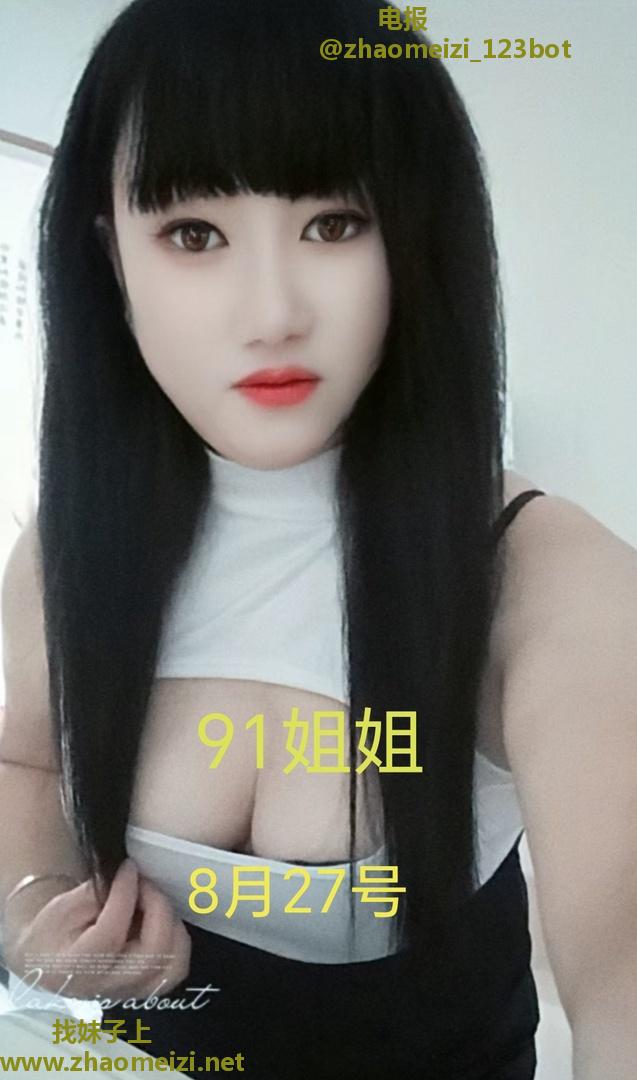 口活好的南京妹子