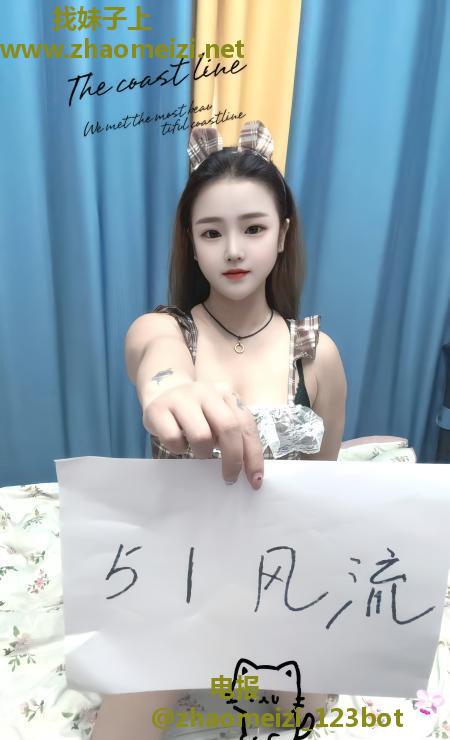 二七区翘臀骚女小雪
