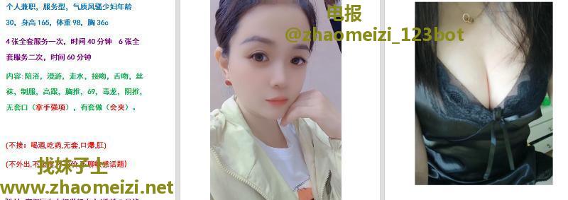庐阳少妇